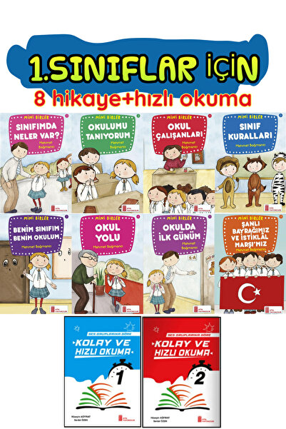 Ata Yayıncılık 1. مجموعة من 8 كتب قصصية للفصول الدراسية (لار)
