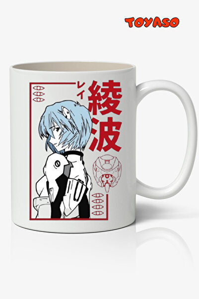 Toyaso Rei Ayanami Neon Genesis : Evangelion Anime Temalı Beyaz Kupa Bardak Hediye