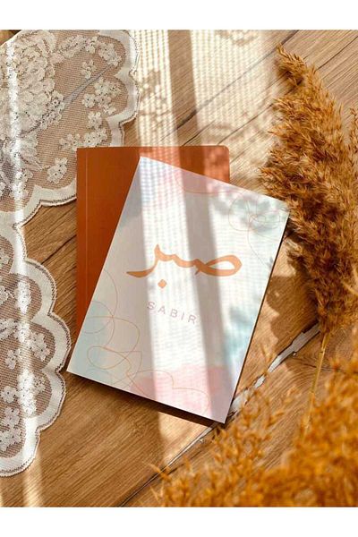 Hobbi Tasarım كتاب الصبر المبطن