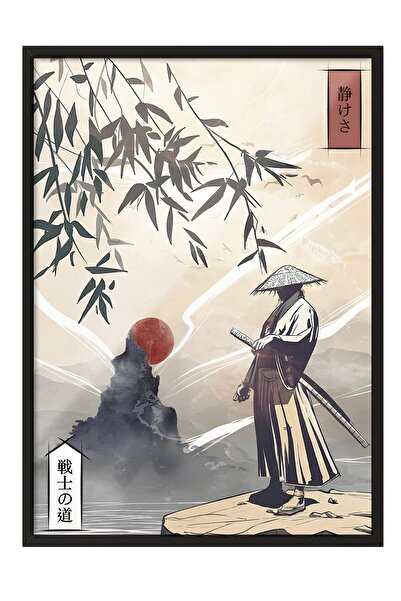 Postifull Черна рамка за снимка, постер и комплект рамки, серия Kodoku Comfor...