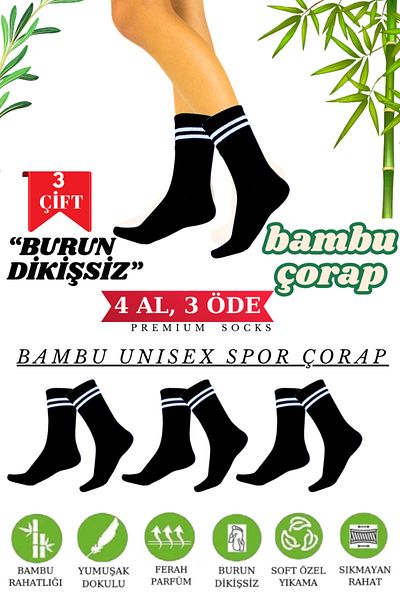 HARMONY COLLECTION Unisex Bamboo Black Sports Tennis - 3 ζευγάρια κολεγιακά ριγέ κάλτσες Premium