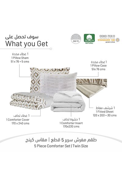 Donetella Printed Bedding Comforter Set, 5 Pcs Single Size Fits 170x230 Cms With 350 GSM Deattachable Filler