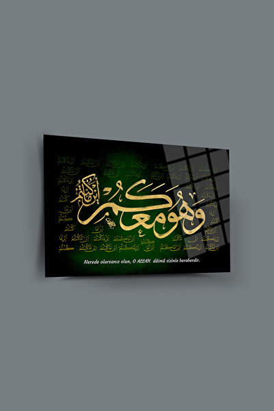 glassartdesign Hadid Suresi al 4-lea Tablou de sticlă Ayet - Tablou islamic -...