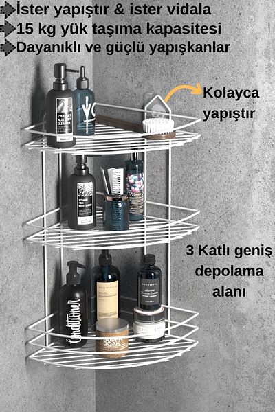 Tekno-tel TEKNOTEL 3 επιπέδων αυτοκόλλητο μπάνιο - Organizer θήκη για σαμπουάν και σαπουνάκι Λευκό ST003