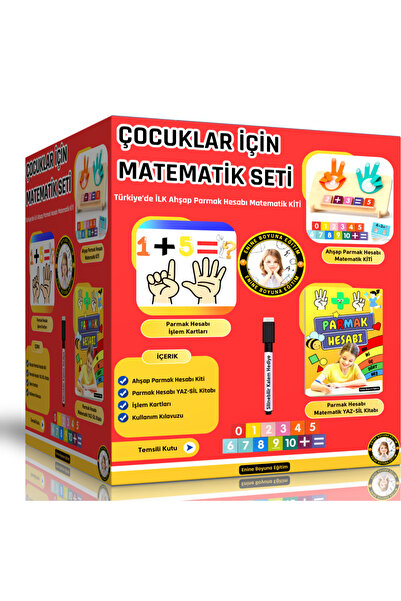 Enine Boyuna Eğitim مجموعة الرياضيات للأطفال (للمعمر من 3 إلى 9 سنوات)