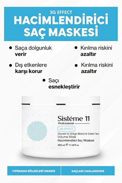 Sistéme 11 قناع تكثيف البشرة 11 من سيستيم 350 مل