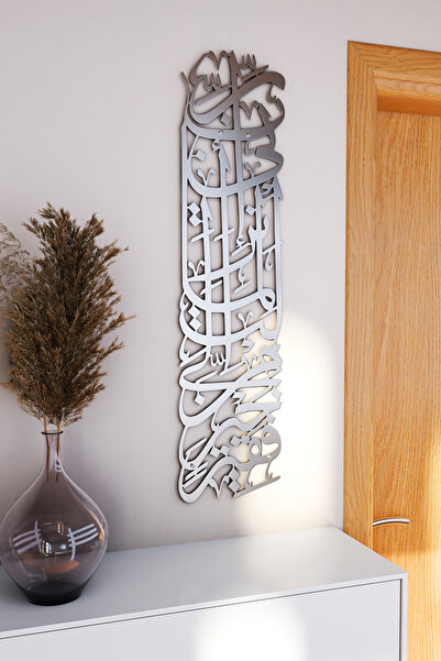 iwa concept Kasas Suresi Dikey Tasarım Boyalı Duvar Dekoru 25x99cm - Islami D...