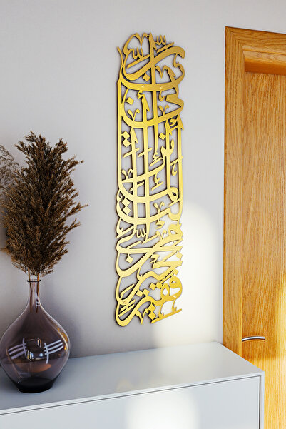 iwa concept Kasas Suresi Dikey Tasarım Boyalı Duvar Dekoru 25x99cm - İslami D...