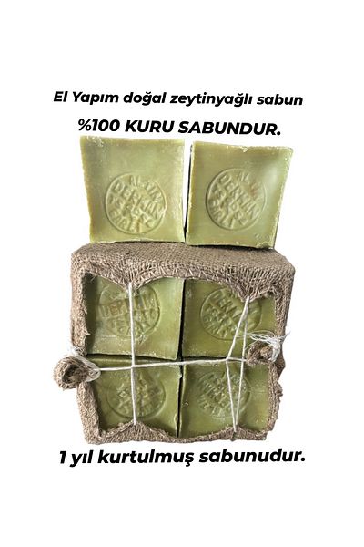 Sabuncu Hacı صابون طبيعي مصنوع يدويًا من زيت الزيتون (صابون تيليس باج) يتراوح من 4 إلى 4.5 كجم (24 قالبًا)