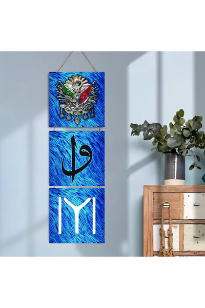 DURUSOY Ξύλινο Πτυσσόμενο Τραπέζι 3 θέσεων - tbl00002