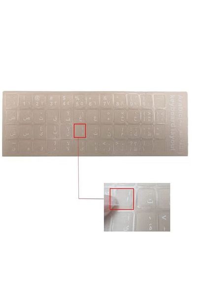 Taimi 2-Pieces Universal Arabic Keyboard Stickers, Transparent with White Lettering White
