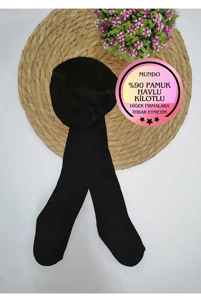 HAZELYA BABY Детски изпрани термални памучни зимни чорапогащи за момиченце