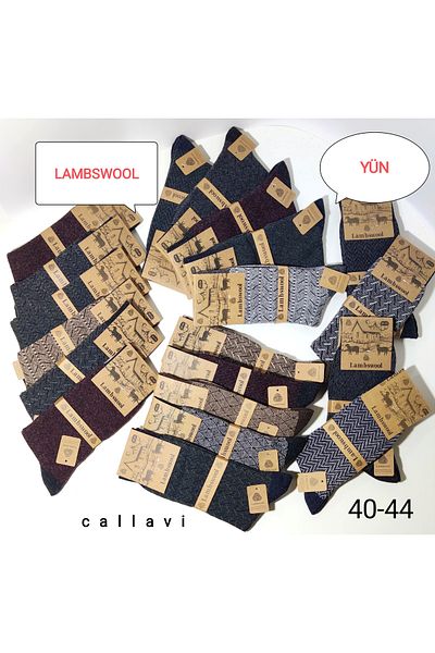 CALLAVI Ανδρικές χειμερινές κάλτσες Lambswool Thermal Wool 3 ζευγάρια