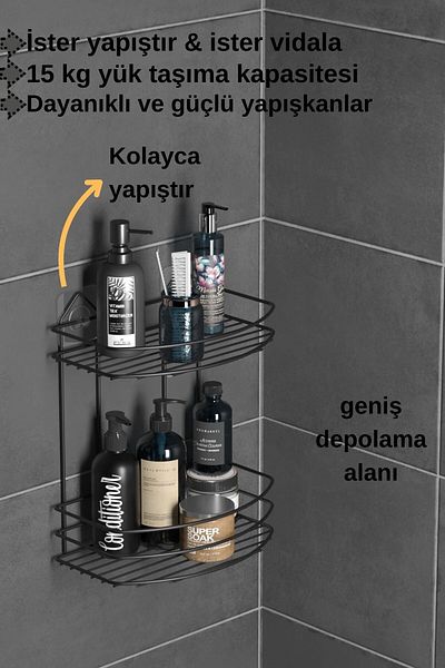 Tekno-tel TEKNOTEL 2-Tier Adhesive Bathroom Organizer - Σετ θήκης σαμπουάν και σαπουνιού, μαύρο ST008
