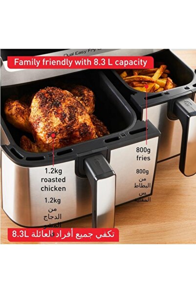 TEFAL Dual Easy Fry & Grill | 8.3L | Dual Drawers | Air Fryer + Grill | 8 Programs