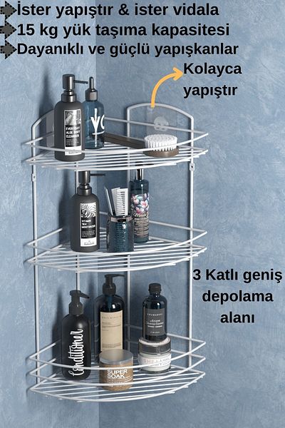 Tekno-tel TEKNOTEL ΜΠΑΝΙΟ ΟΡΓΑΝΙΣΤΗΣ ΣΑΜΠΟΥΝΑΝΤΡΑ ΣΑΠΟΥΝΙ 3 ΣΤΡΩΜΑΤΑ ΑΝΤΙΚΟΛΛΗΤΟ ΣΤΑΦΥΛΙ ΜΠΑΝΙΟΥ ΛΕΥΚΟ ST033