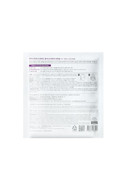 Leaders First Shot Active Anti-Aging Gel Mask