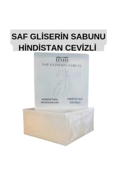 HMD BİTKİSEL KOZMETİK صابون الجلسرين الشفاف الطبيعي - جوز الهند، مرمم، مغذي ومرطب