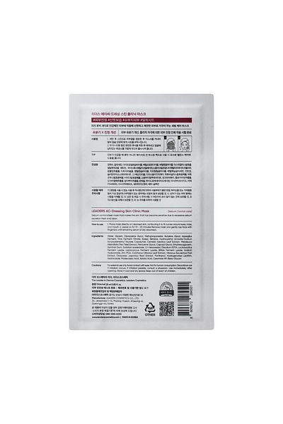 Leaders Ac-Dressing Skin Clinic Anti Mask