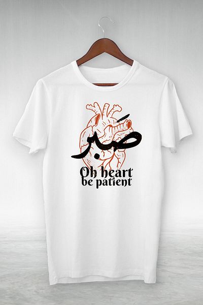 New Shine Tricou alb cu imprimeu Oh Heart Be Patient (Sabr) - Design Vip