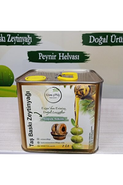 Haticenin Ezine Çiftliği 2 L Taş Baskı Soğuk Sıkım Zeytinyağı