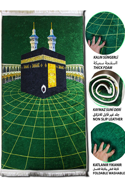 Carpetella 3cm Kalın Süngerli Yumuşak Seccade Diz Ağrıtmaz Çeyizlik Hediyelik Namazlık Katlanabilir
