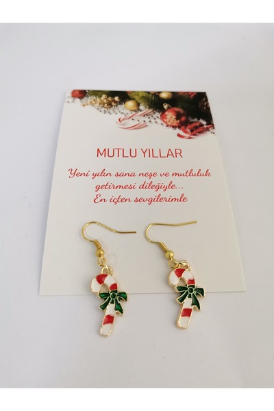 MİNİK ADIMLAR خطوات صغيرة هدية عيد الميلاد هدية السنة الجديدة عيد الميلاد تحت...