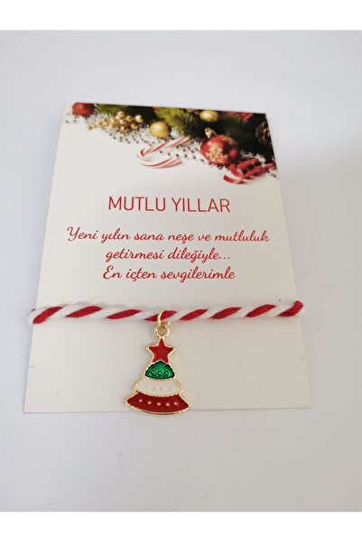 MİNİK ADIMLAR خطوات صغيرة هدية عيد الميلاد هدية السنة الجديدة عيد الميلاد تحت...