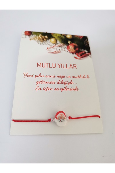 MİNİK ADIMLAR خطوات صغيرة هدية عيد الميلاد هدية السنة الجديدة سانتا كلوز تحت ...