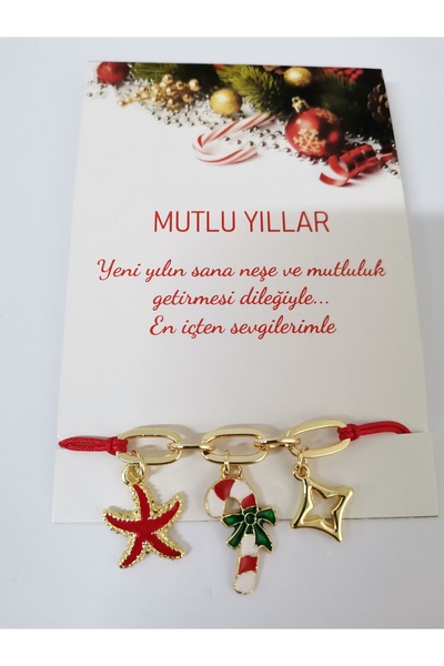 MİNİK ADIMLAR خطوات صغيرة هدية عيد الميلاد هدية السنة الجديدة عيد الميلاد تحت...