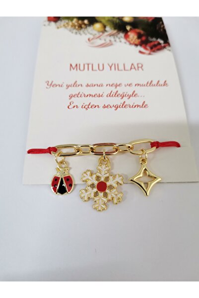 MİNİK ADIMLAR خطوات صغيرة هدية عيد الميلاد هدية السنة الجديدة عيد الميلاد تحت...