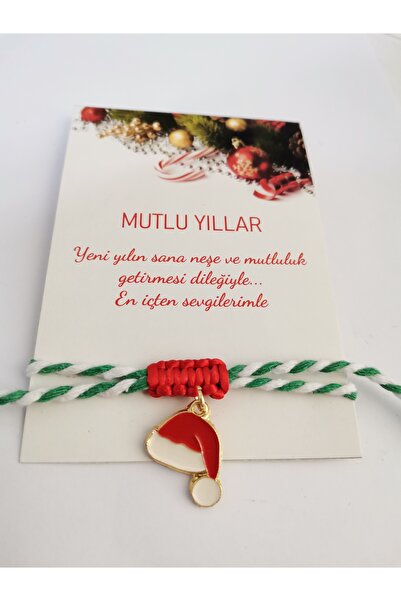 MİNİK ADIMLAR خطوات صغيرة هدية عيد الميلاد هدية السنة الجديدة عيد الميلاد تحت...