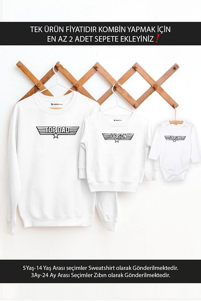 Tshirthane Μπάλα πατέρα και γιου - Συνδυασμός πατέρα τελευταίας (Τιμή ενός προϊόντος, Προσθήκη σε καλάθι 2 τεμαχίων)