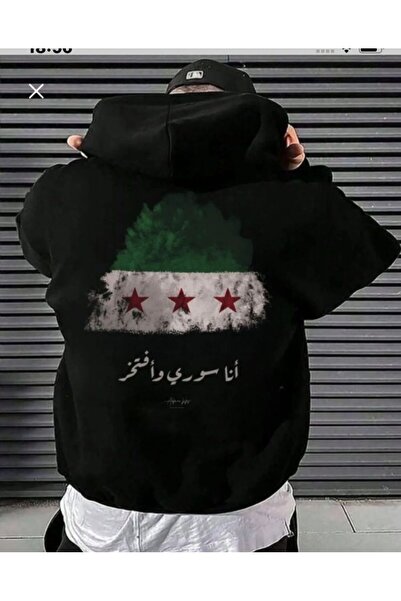 bellanova Χειμερινό φούτερ 1ης ποιότητας 3ip Unisex - Συρία με στάμπα, υπερμε...