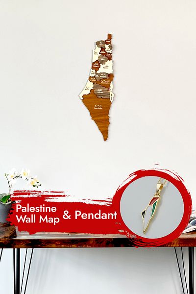 Colorfull Worlds خريطة فلسطينية خشبية ثلاثية الأبعاد مقاس 60x22