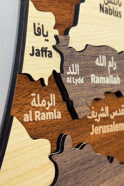 Colorfull Worlds خريطة فلسطينية خشبية ثلاثية الأبعاد مقاس 40 × 15 مم