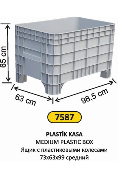 FTM AMBALAJ Plastik Kasa Orta Boy 65X63X99 cm