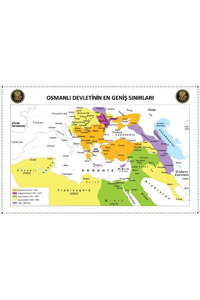 ZERO LAND خريطة عثمانية ورقية ثابتة 150 سم × 215 سم ZRNET