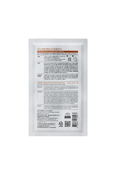 Leaders Collagen Enhancer Skin Renewal Anti-Aging Mask