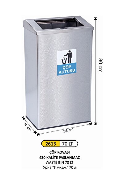 FTM AMBALAJ 70 Litre Dikdörtgen Paslanmaz Çelik Çöp Kovası