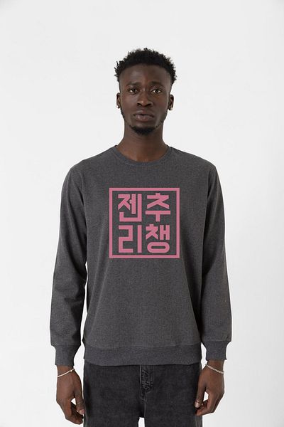 Tshirthane Μαύρο φούτερ JenChooLiChaeng Hangul Smoked ανδρικό φούτερ 2 κορδονιών