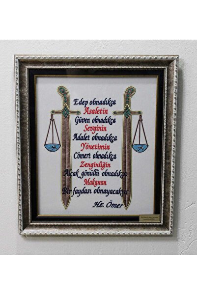 ARTül Dekor Adalet Simgesi Olarak Bilinen Hz. Ömer Sözleri Nakışlı Çerçeveli ...