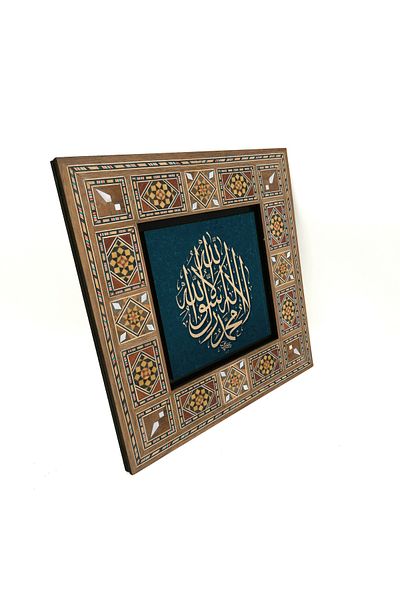 Sadrazam Masa MDF imprimata Word-i Tevhid 20x20 Kh-47