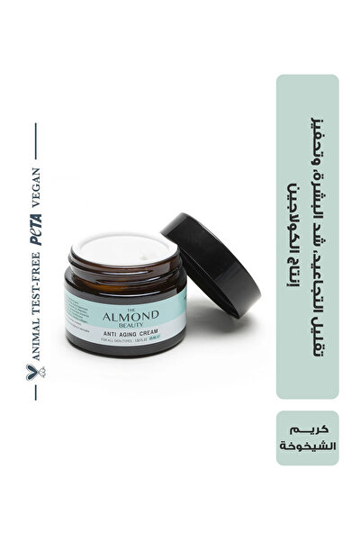 The Almond Beauty anti aging cream 45 ml