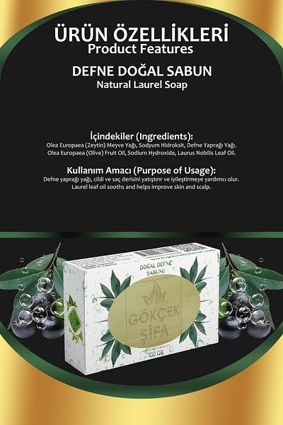 Gökçek Şifa Laurel Natural Soap