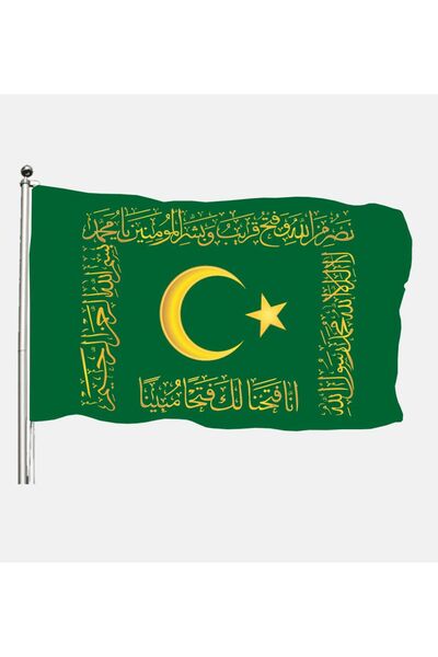 Özel Flama Bayrak Fetih Sancağı Kelime I Tevhid Besmele Fetih ve Saff Suresi ...