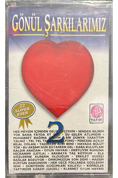 Plak İstasyonu أغاني قلوبنا 2 كاسيت في الجيلاتين غير المفتوح