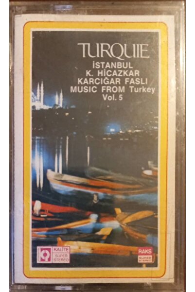 Plak İstasyonu Kürdili Hicaskar - موسيقى Karcıgar المغربية من تركيا المجلد. 5...
