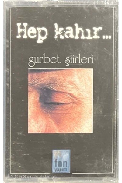 Plak İstasyonu قصائد جوربيت كاسيت في هيب كاهور جيلاتين غير مفتوح