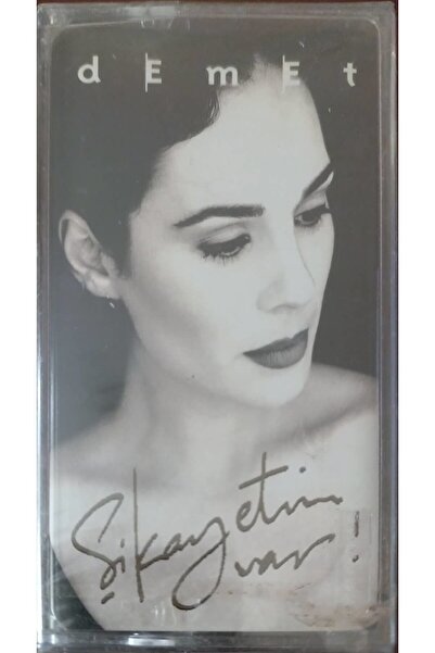 Plak İstasyonu ديميت لدي شكوى! كاسيت في الجيلاتين غير المفتوح